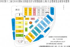 展会标题图片：SNEC2018第十二届上海国际太阳能光伏展