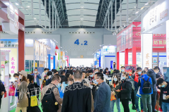展会标题图片：2024第32届广州国际大健康产业展览会