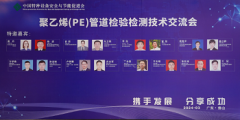 展会标题图片：2025第9届（广东）国际气体分离展-气体净化展-回收技术及装备展览会