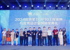 展会标题图片：2025第20届亚洲泳池展及广州SPA博览会