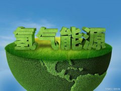 展会标题图片：2023中国北京国际氢能燃料电池科技博览会