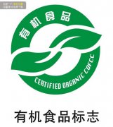 2023第十届中国上海国际有机食品产业