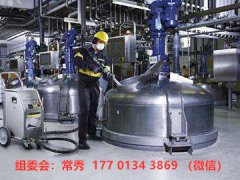 展会标题图片：2022武汉国际工业清洗及部件清洁技术设备展览会