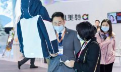 展会标题图片：2023校服展|2023第13届中国（北京）国际校服园服展览会