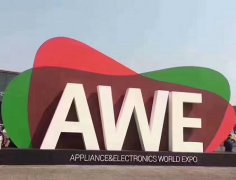 展会标题图片：2020第19届中国家电及消费电子博览会-AWE上海