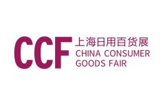 展会标题图片：2023上海（春季）国际日用百货商品博览会（CCF2023）