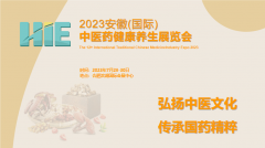 展会标题图片：