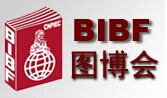 展会标题图片：第二十二届北京国际图书博览会