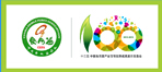 展会标题图片：中国食用菌产业“十二五”（2010-2015）百项优秀成果展示交易会