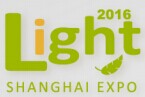 展会标题图片：第十一届中国（上海）国际照明展览会