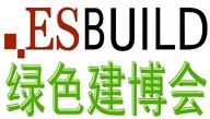展会标题图片：2016第十一届（上海）国际绿色建筑建材博览会