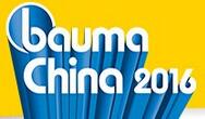 展会标题图片：2016第八届中国国际工程机械、建材机械、矿山机械、工程车辆及设备博览会（宝马展）