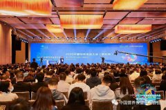 展会标题图片：2021第六届中国特殊食品大会暨工业展览会