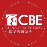 展会标题图片：2026第30届上海美博会China