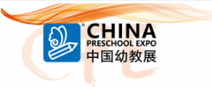 展会标题图片：2018上海国际学前教育及装备展览会/上海幼教展