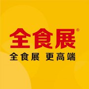 展会标题图片：2023第十二届中国国际航空、邮轮及列车食品饮料展览会