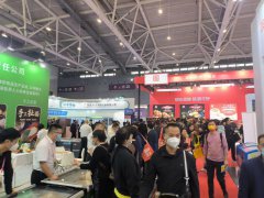 展会标题图片：2023第六届上海国际火锅食品产业博览会