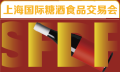 展会标题图片：SFDF2024上海国际糖酒食品交易会