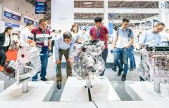 展会标题图片：北京国际汽车制造业博览会