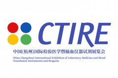 展会标题图片：2023中国（杭州）国际检验医学暨输血仪器试剂展览会