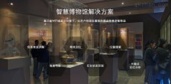 展会标题图片：2023中国广州国际数字化博物馆建设展览会
