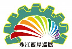 展会标题图片：2019第十九届中国（中山）机床模具及塑胶机械展