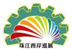 展会标题图片：2019第十五届中山小榄轻工机械展览会