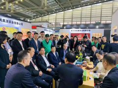 展会标题图片：2023第二十届上海国际茶业展览会—茶博会