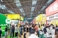 展会标题图片：2023第十二届广州国际餐饮加盟展览会