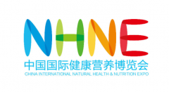 展会标题图片：广州营养原料展|保健品OEM展|中国国际健康营养博览会（NHNE）广州