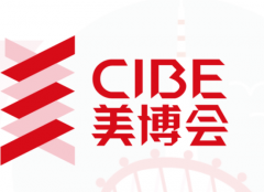 展会标题图片：2024CIBE中国（上海）国际美博会|上海美甲美睫展|美容行业展
