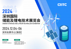 展会标题图片：2024深圳国际储能及锂电技术展览会