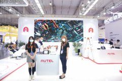 展会标题图片：2023第七届亚洲无人机产业展（北京）
