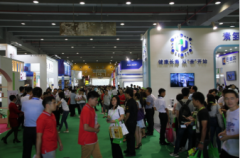 展会标题图片：广州国际微商产业博览会暨康博会