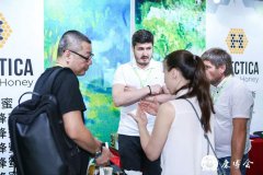 展会标题图片：第十一届广州有机食品及饮料展