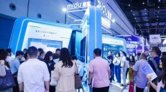 展会标题图片：第十六届山西国际智慧城市