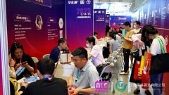 展会标题图片：网红电商2023第六届上海国际网红品牌博览会