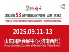 展会标题图片：2025山东医疗器械展