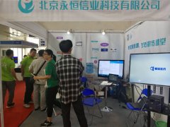 展会标题图片：2018中国国际（北京）教育装备科技展览会