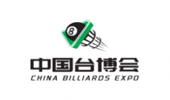 展会标题图片：2025中国（北京）国际台球产业展览会