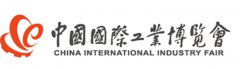 展会标题图片：2024第24届中国国际工业博览会