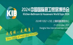 展会标题图片：2024中国国际厨卫家居博览会