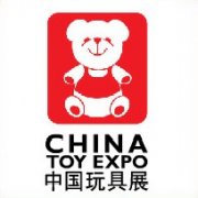 展会标题图片：2018中国国际玩具及幼教展览会