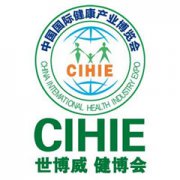 展会标题图片：2019年中国国际上海健康产业展览会