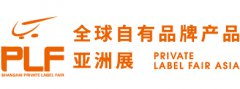 展会标题图片：欢迎定展-2021上海OEM代加工食品饮料自有品牌展览会