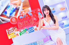 展会标题图片：金秋送爽，硕果累累——深圳.2024第111届糖酒商品交易会