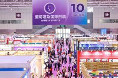 2024深圳秋季糖酒会：共赴食品酒类行