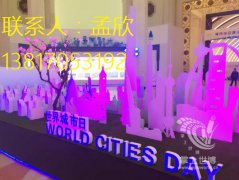 展会标题图片：2018上海国际城市与建筑博览会”招展书