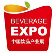 展会标题图片：2023中国饮品产业展览会—邀请函