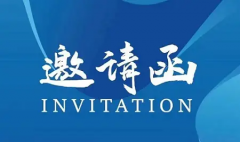 2025医学实验展会邀请函-中国西部科学
